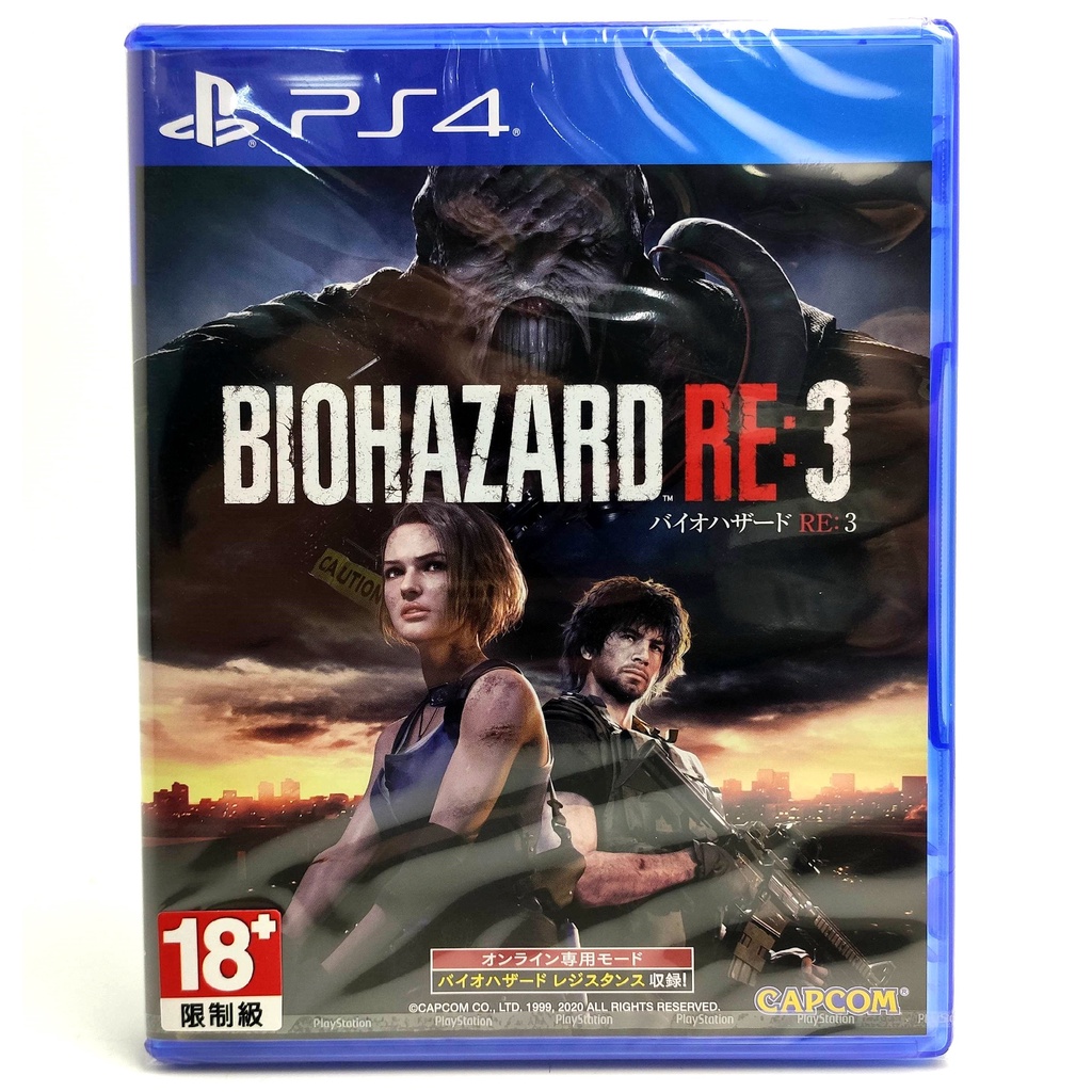 PS4 惡靈古堡3 重製版 生化危機3 Biohazard 3 Re 重製版 中文版 (預購6月卡普空促銷)