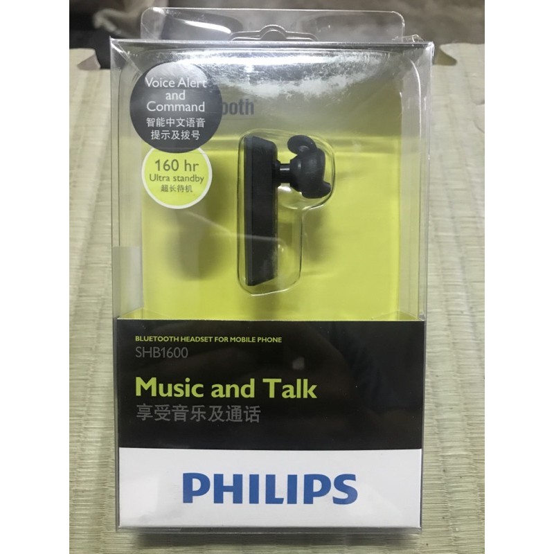 飛利浦PHILIPS SHB1600 藍芽耳機