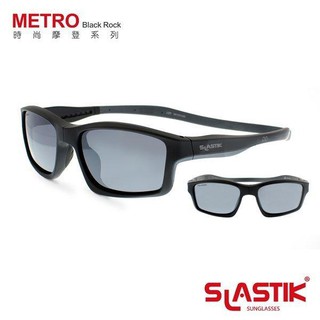 9折【鐵馬假期】SLASTIK METRO 時尚摩登 太陽眼鏡 Black Rock 寶麗萊 抗UV400 路跑 單車眼
