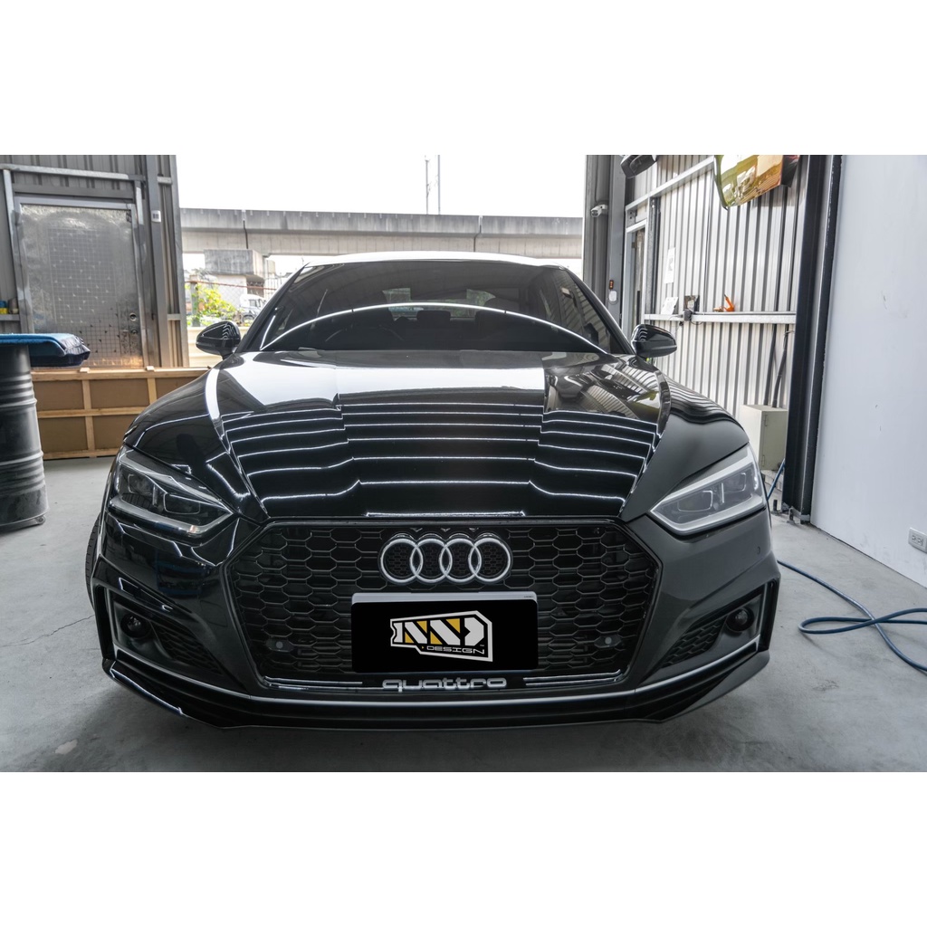 宗蒼車身設計 - AUDI 奧迪 B9 RS5 蜂巢式 A5 Sportback Coupe