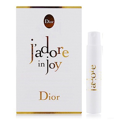 Dior迪奧 J-adore in joy 愉悅淡香水 針管香水1ml
