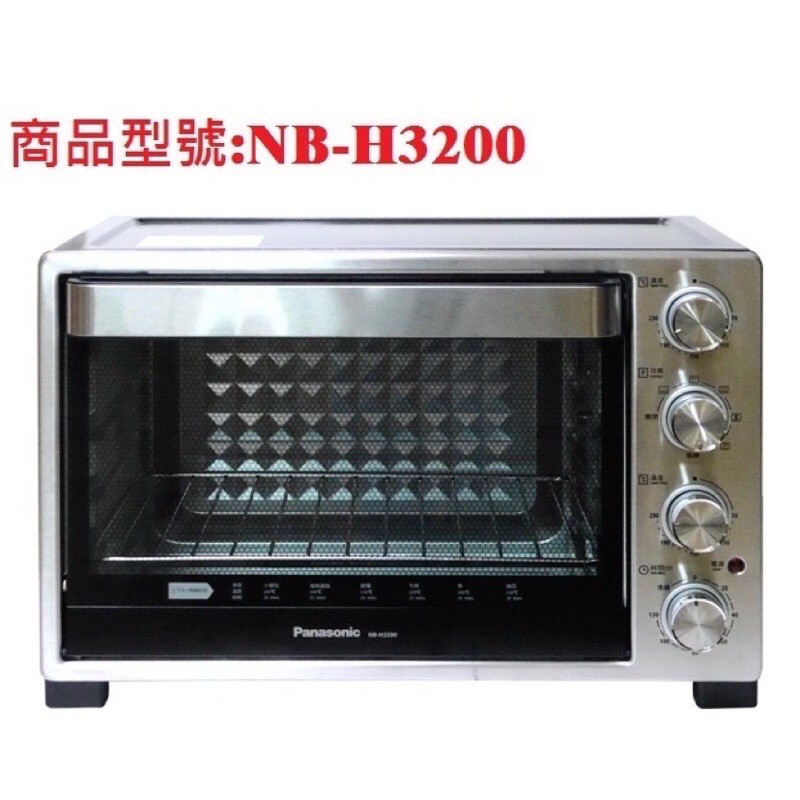 國際電烤箱NB-H3200 保固一年，所網以不需要保證書及發票。全台大同都可以查詢