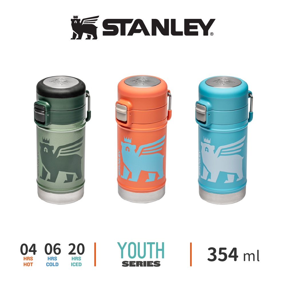STANLEY 兒童飛熊杯 不鏽鋼水壺 354ml 316不銹鋼 YOUTH 跨界系列