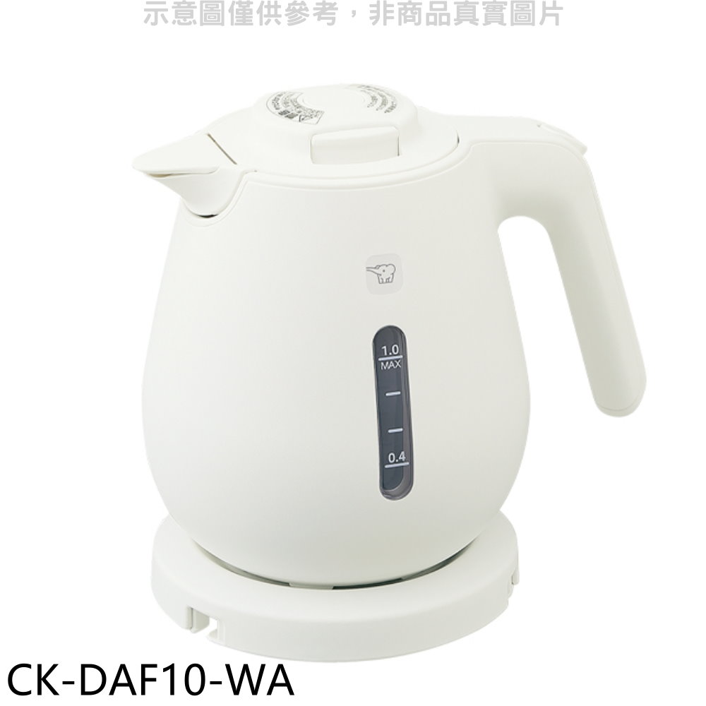 象印1公升微電腦快煮電氣壺白色熱水瓶CK-DAF10-WA 廠商直送