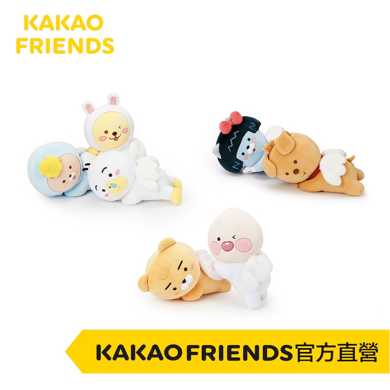 KAKAO FRIENDS 天使系列 天使 天使萊恩 萊恩 桃子 Angel Baby 玩偶抱枕 玩偶 小抱枕 娃娃