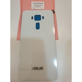 ASUS ZenFone 3 ZE520KL 背蓋 5.2吋 (Z017DA) / 白