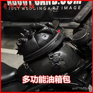 動物包揹包摩托車騎士快拆磁鐵油箱包頭盔包防水後座包機車尾包 油箱包 環島必備 可當揹包 大油箱包 機車 檔車