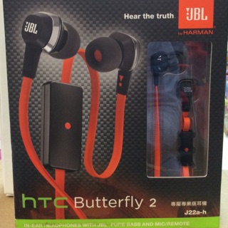 JBL J22a-h 台灣公司貨全新未拆封