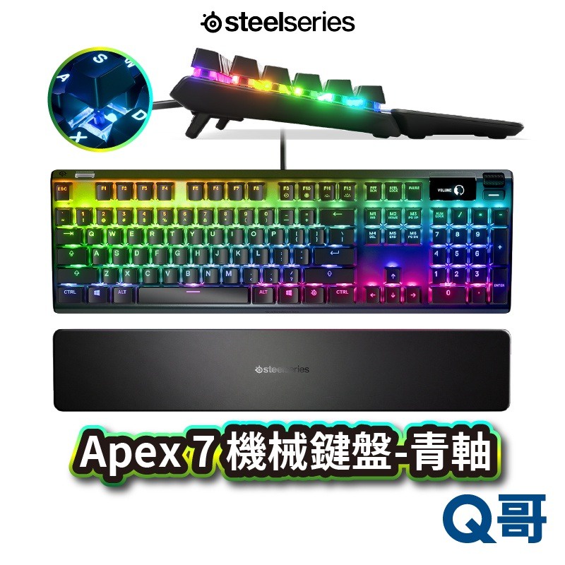 SteelSeries Apex 7 青軸機械鍵盤 中文 背光鍵盤 發光鍵盤 電競鍵盤 機械 有線鍵盤 V60