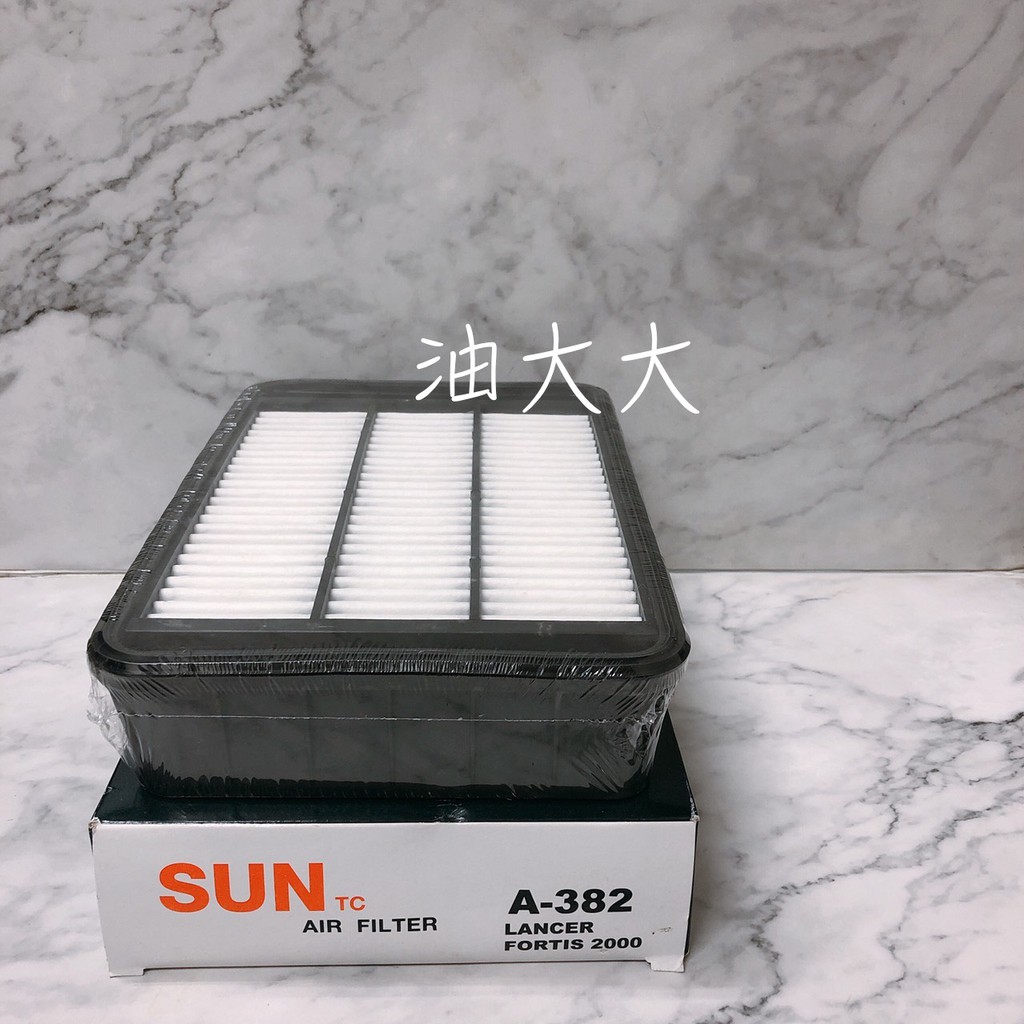 油大大 附發票 SUN 高密度高品質 FORTIS 1.8/2.0 07- 空氣濾網 空氣濾芯 空濾 A382