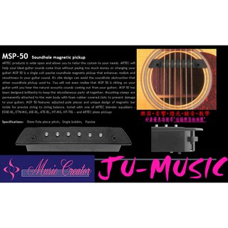 造韻樂器音響- JU-MUSIC - 韓國大廠 ARTEC MSP50 -OSJ 木吉他 拾音器
