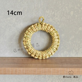 【emono選品】日本 佐渡島産 手工編織鍋敷 隔熱墊 鍋墊 14cm 單一售價