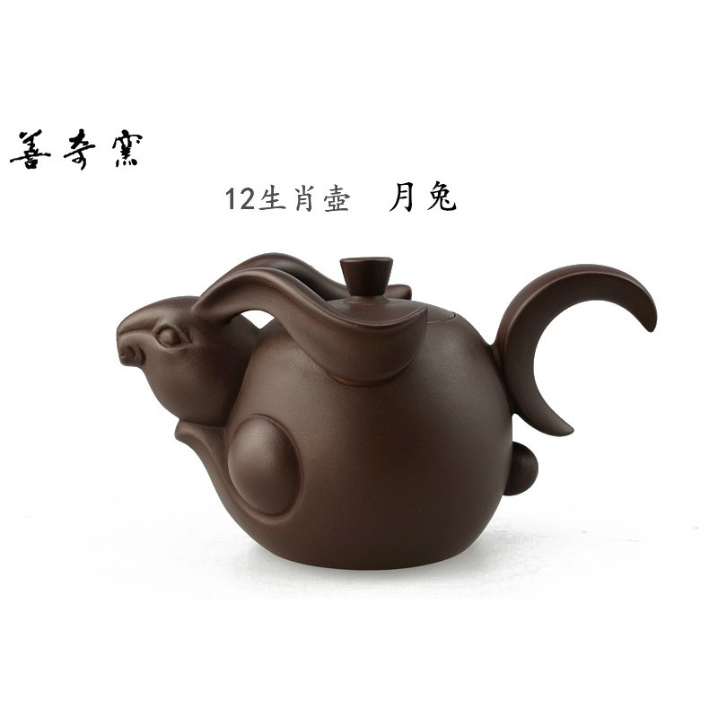 鶯歌12生肖紫砂壺~月兔茶壺/ 紫泥/ 200ML