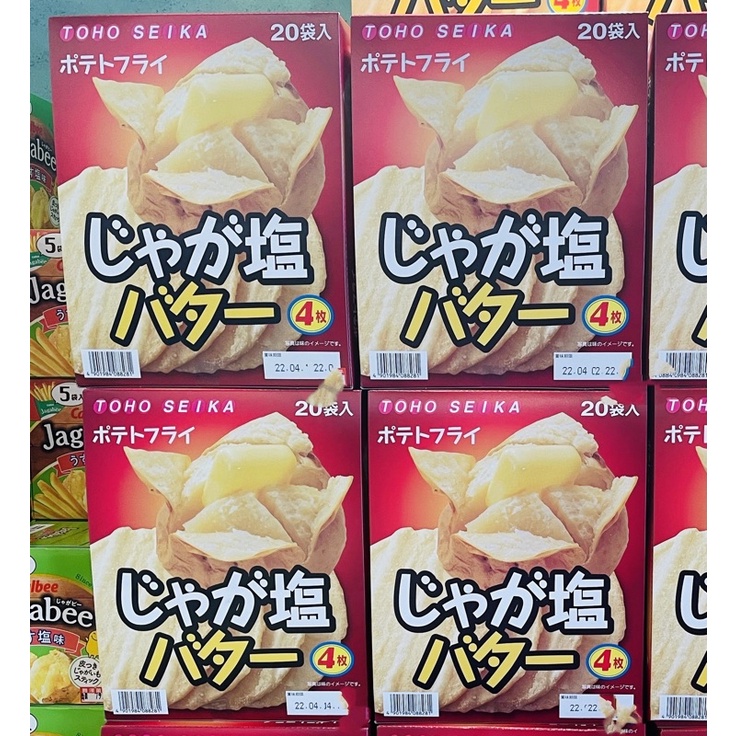 日本 TOHO SEIKA 東豐 鹽味奶油馬鈴薯片 盒裝 20小袋入