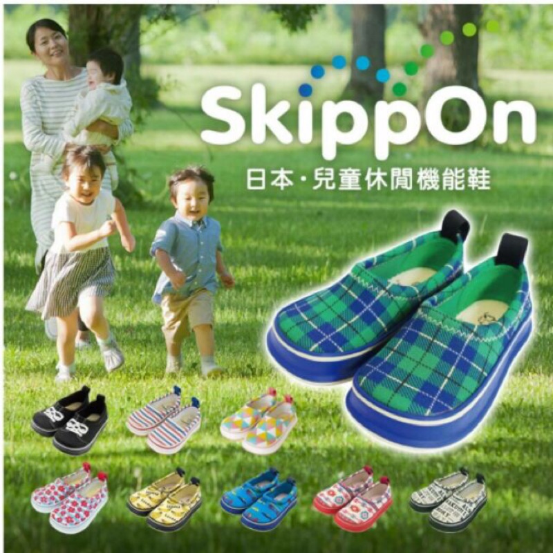 日本SKIPPON 布鞋 休閒鞋