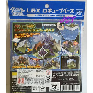 JCT 組裝模型品—NO.3 城砦 紙箱戰機 LBX D CUBE BASE 708847
