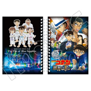 現貨 紺青の拳 紺青之拳 筆記本 線圈記事本 名偵探柯南 第23部劇場版 基德 京極真 電影周邊商品
