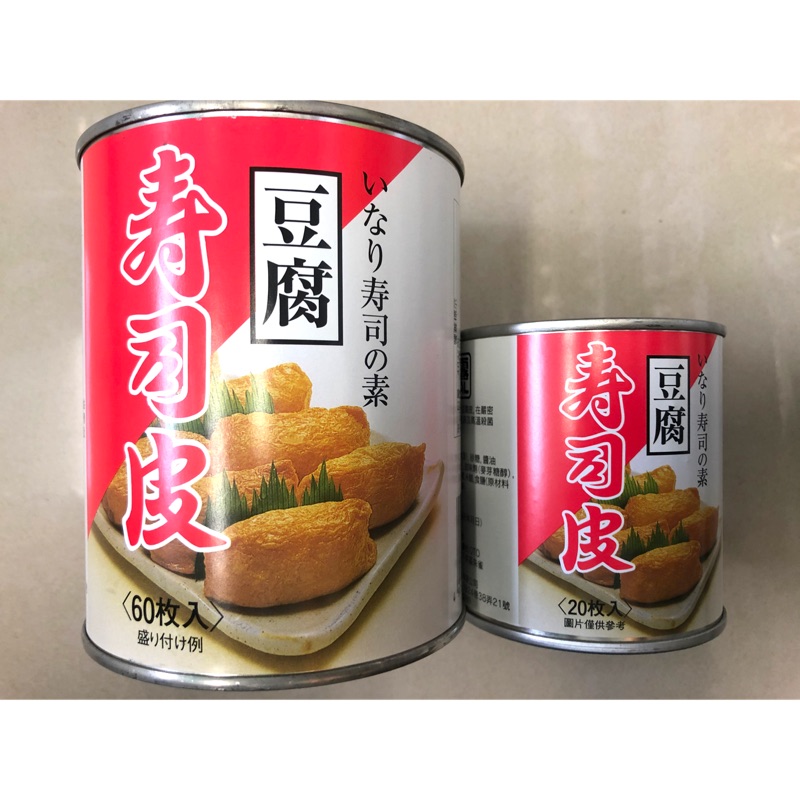 日本 伯客露 borcal 豆腐壽司皮 豆皮壽司 壽司皮罐頭 稻荷壽司 木曜4超玩