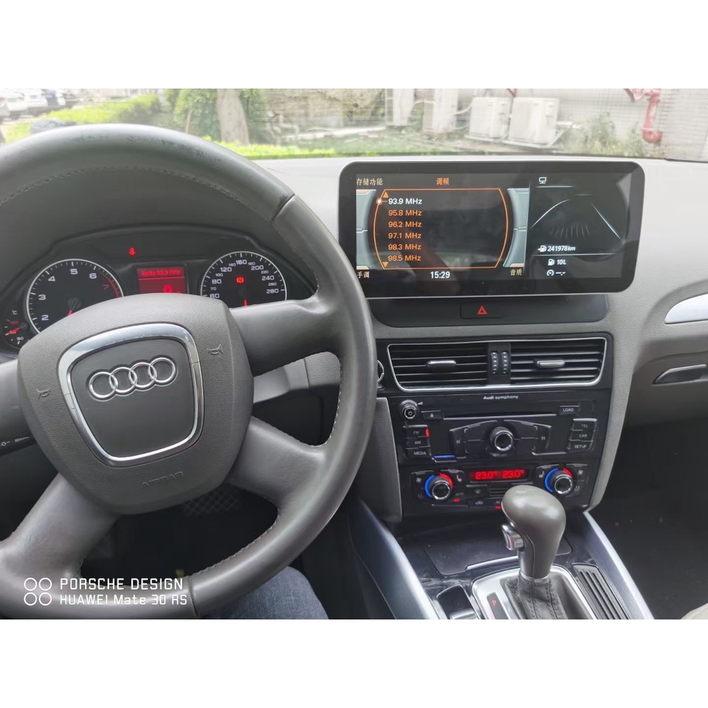奧迪 Audi A4 A5 S5 Q5 安卓版專用型 觸控螢幕主機 導航/USB/GPS/藍芽/倒車/Carplay
