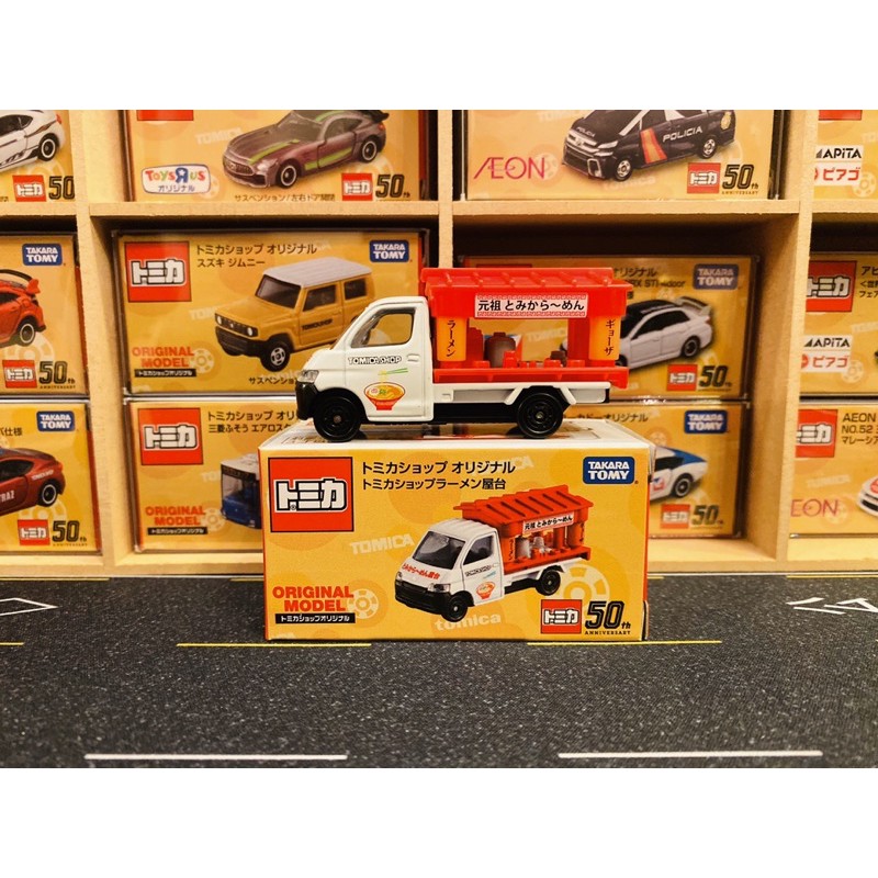 《日版》Tomica Shop限定 屋台 元祖拉麵車  50週年 五十週年 拉麵車 Tomicashop 全新現貨未拆