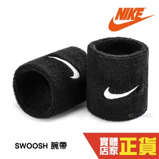 NIKE 黑色 運動腕帶 護具 護腕 健身 籃球 網球 羽球 潮流 吸濕排汗 SWOOSH AC2286-010