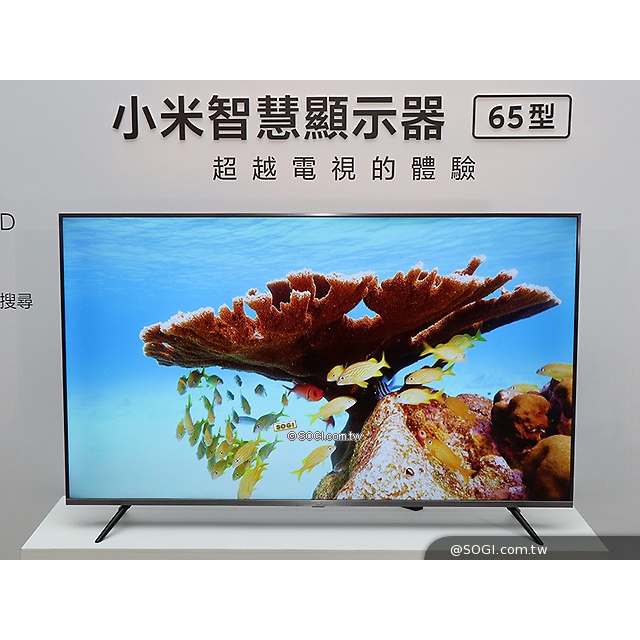 【大邁家電】小米 65吋 智慧顯示器/液晶電視Android TV〈下訂前請先詢問是否有貨〉未拆封新品貨源,原廠保固2年