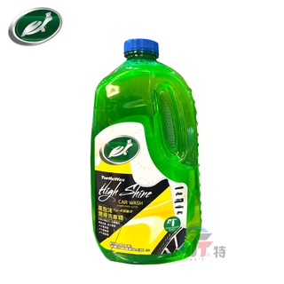 【Turtle Wax 龜牌】美國原裝進口 高泡潤滑洗車精1.9L (T146) | 金弘笙