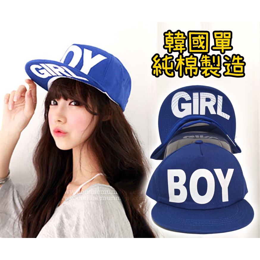 🚛優質現貨🚛韓國 時尚  潮流 BOY/GIRL CANDY 猴子 男女通用 棒球帽 平沿帽 嘻哈帽 鴨舌帽 帽子