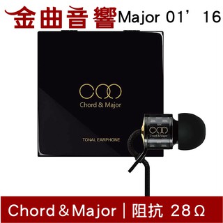 Chord & Major Major 01’16 Electronic 電子 音樂調性 耳道式耳機 | 金曲音響