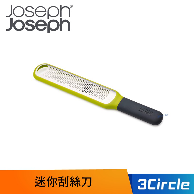 [公司貨] Joseph Joseph 英國創意餐廚 迷你刮絲刀 切丁器 切絲器 刨絲切絲削皮切片磨泥器 削皮刀