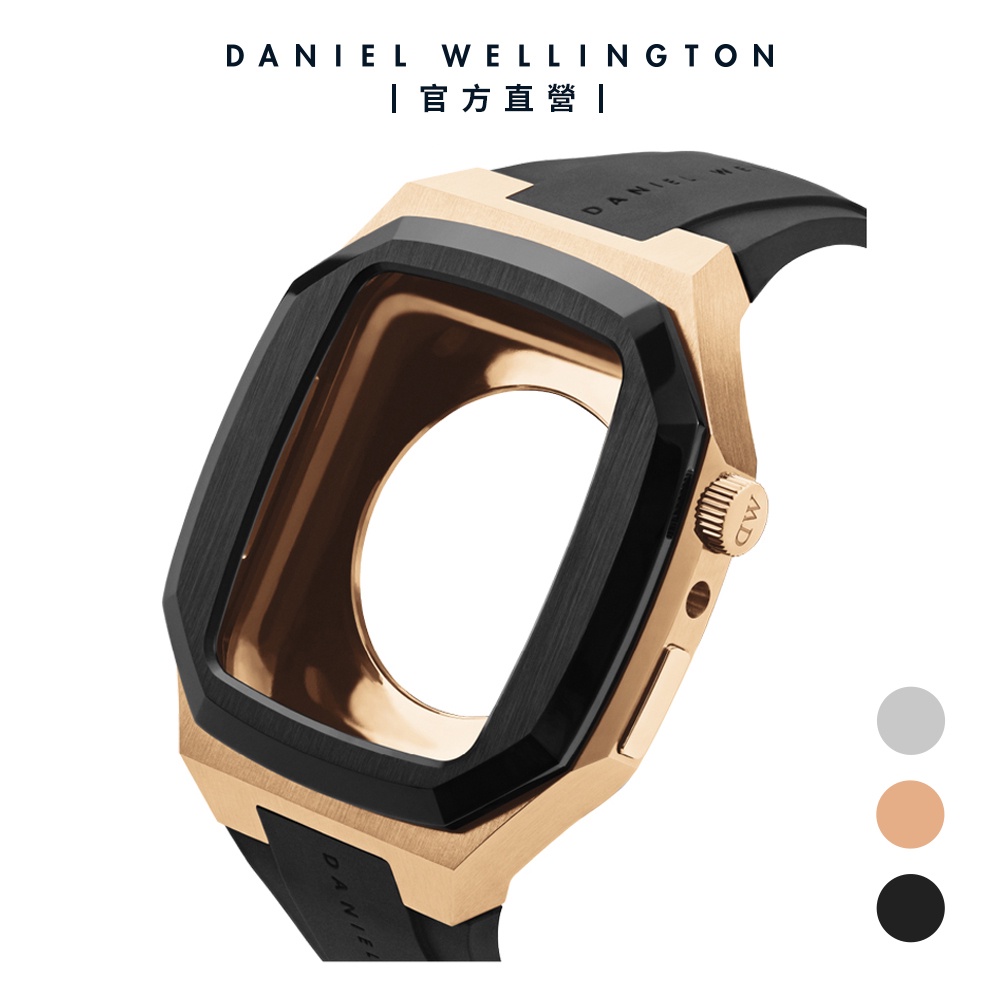 【Daniel Wellington】DW 錶殼 Switch 智慧手錶裝飾殼 Apple Watch 40/44mm