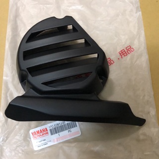 山葉原廠 GTR aero 風扇蓋+排氣管前護片※17C-E261J※