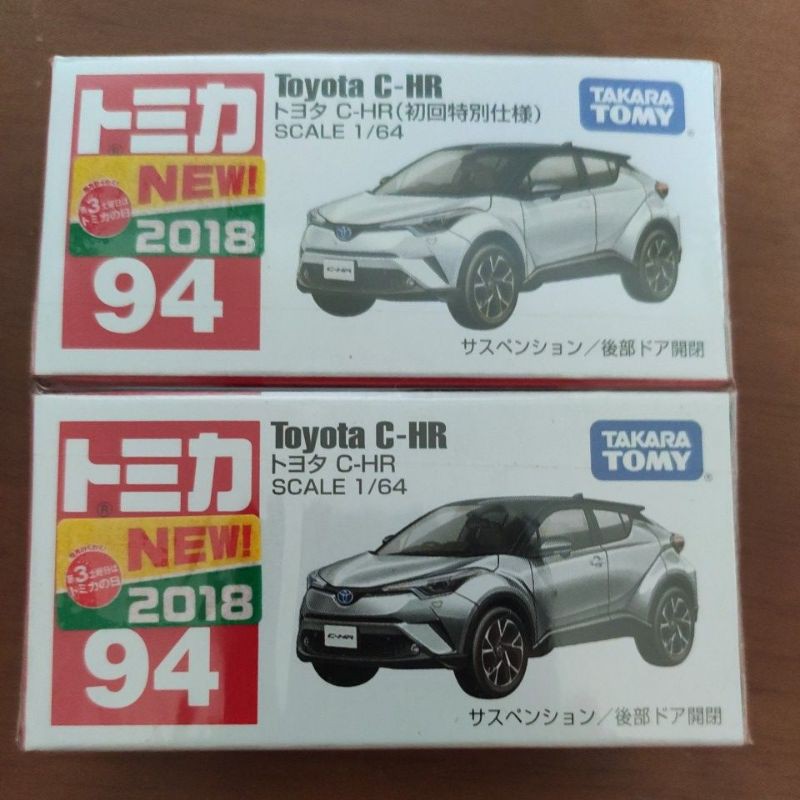 Tomica 94 Toyota C-HR 一般+初回 全新 白色 銀色