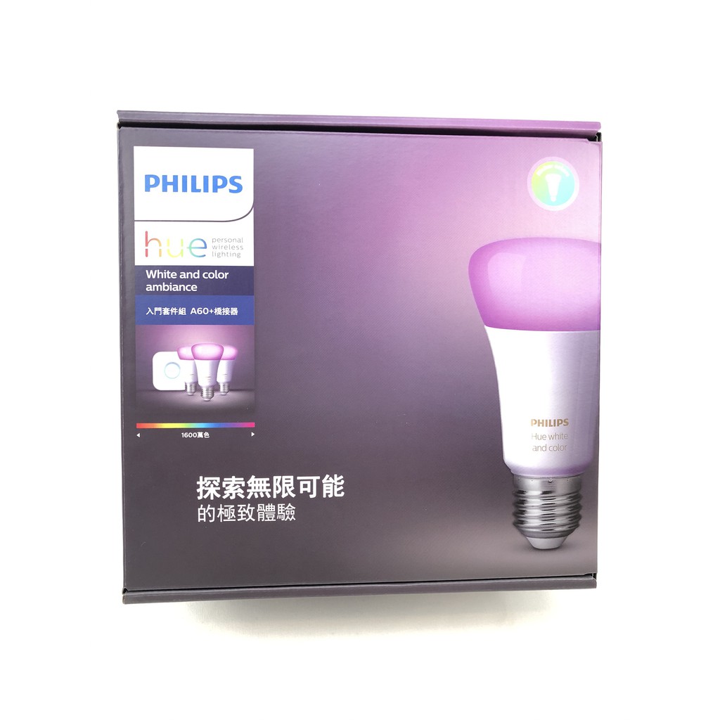 PHILIPS 飛利浦 新品 三代 hue 聯網智慧照明 LED燈泡 三顆+橋接器 藍芽版
