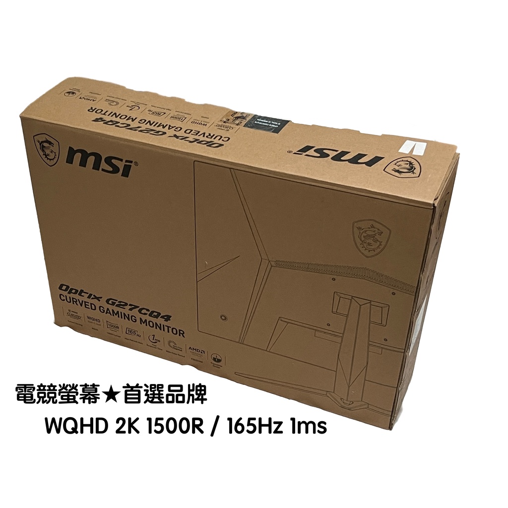 🎯電競螢幕 MSI Optix G27CQ4 27吋2K 165Hz曲面電競螢幕 首選品牌 👁 二手
