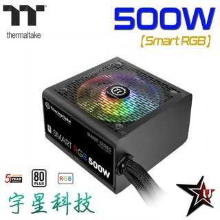 Tt 曜越 Smart RGB 白牌 500W 600W 電源供應器 80PLUS 宇星科技