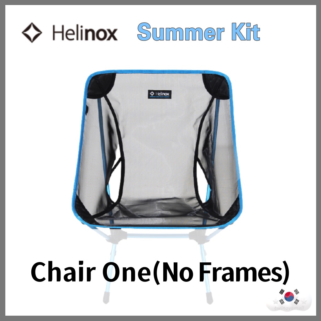 ▷twinovamall◁ Helinox Summer Kit Chair One / Black