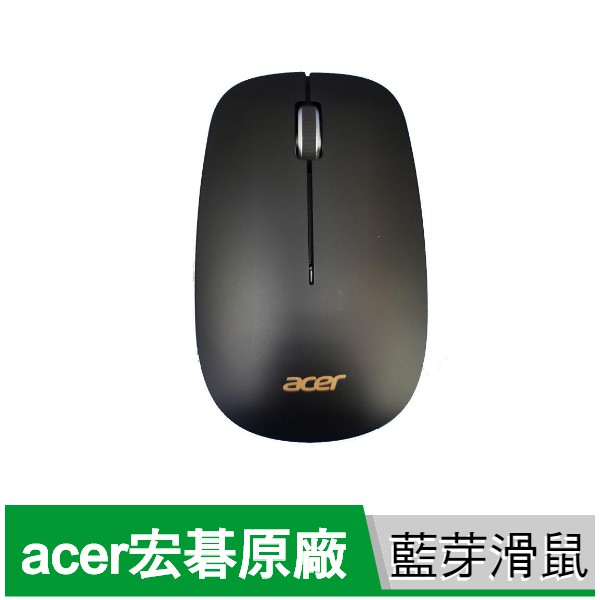 宏碁 acer PS-BT4 黑 藍芽無線滑鼠【筆電加購專用/免接收器/光學滑鼠/藍芽4.0/原廠/Buy3c奇展】