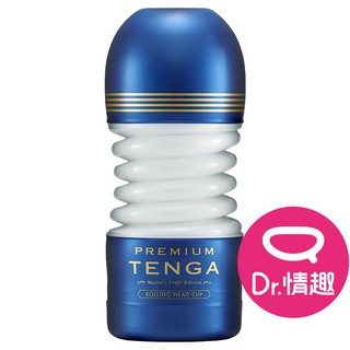 TENGA CUP系列 尊爵扭動杯 PREMIUM經典版 一次性飛機杯 Dr.情趣 原廠正貨 成人自慰杯 男用自慰套