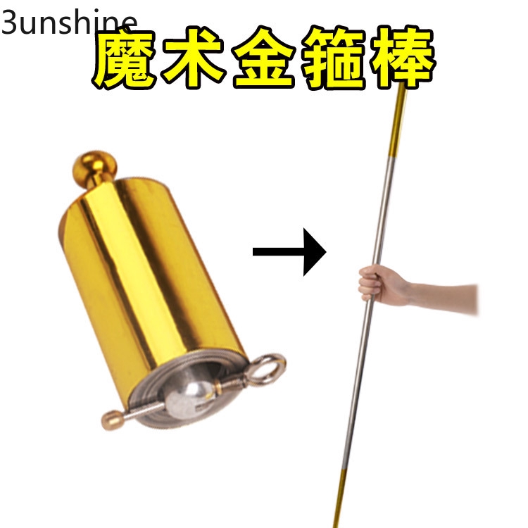 伸縮棒 優惠推薦 21年3月 蝦皮購物台灣