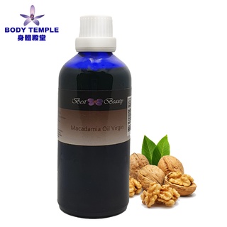 Body Temple 澳洲核果油(Macadamia) 100ml/500ml