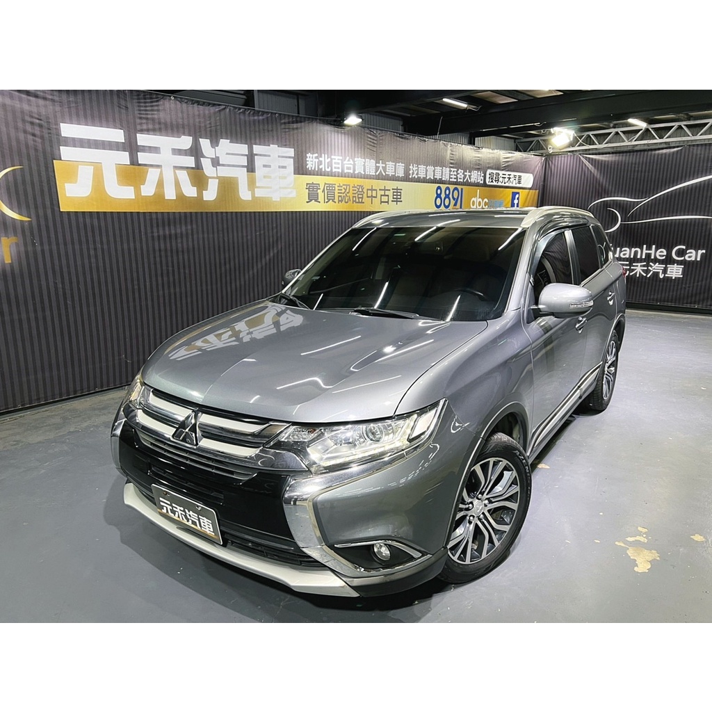 『二手車 中古車買賣』2017 Outlander 躍動型(7人座) 實價刊登:54.8萬(可小議)