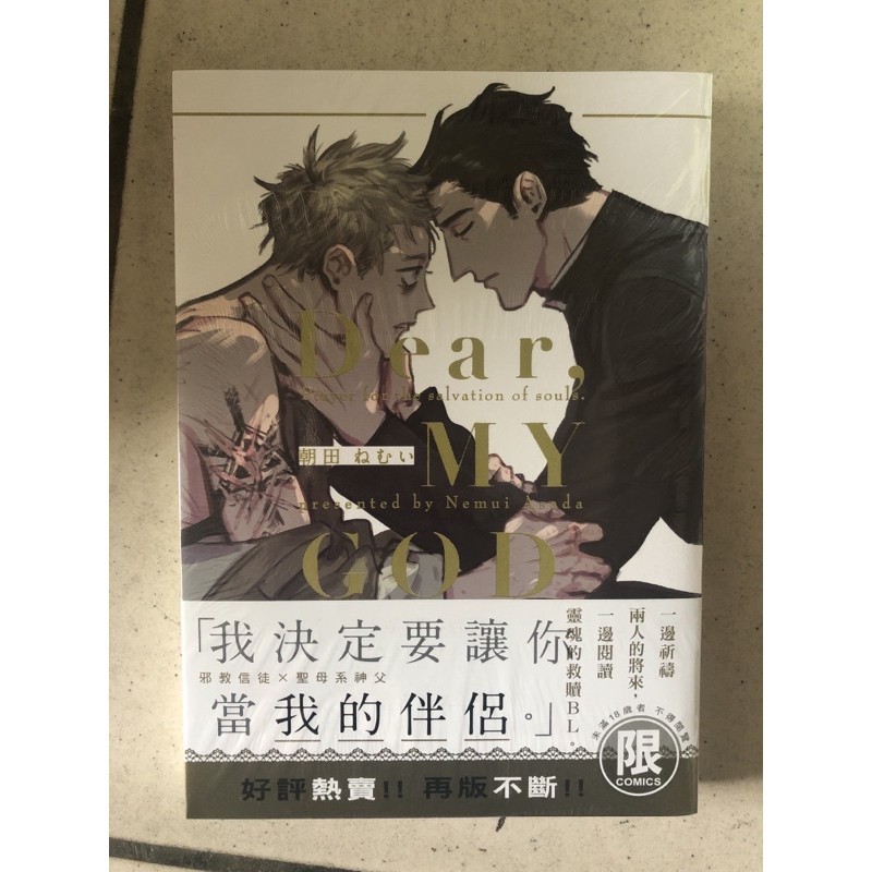 夢雲小舖 Dear My God 蝦皮購物