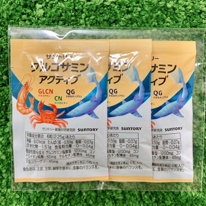 ✨現貨供應✨現貨不用等🛒快速出貨✨日本原裝境內版 三得利 Suntory 固力伸葡萄糖胺+鯊魚軟骨