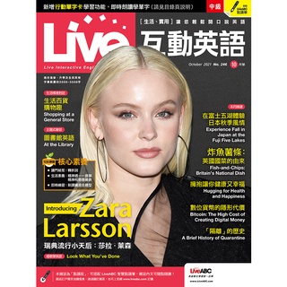 《巧米小舖》🆕 Live互動英語雜誌 2021-10＋電腦互動學習軟體＊適用點讀筆＊