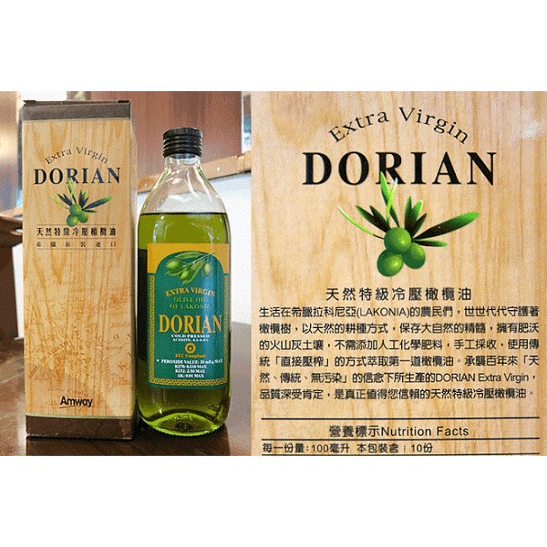 希臘DORIAN特級冷壓橄欖油1L－單瓶裝