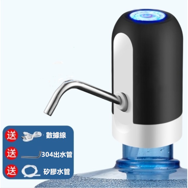 自動智能抽水器⚡發票+現貨 桶裝水抽水器 飲水機 一鍵自動出水 USB充電 抽水器 抽水機 電動抽水器 充電抽水器