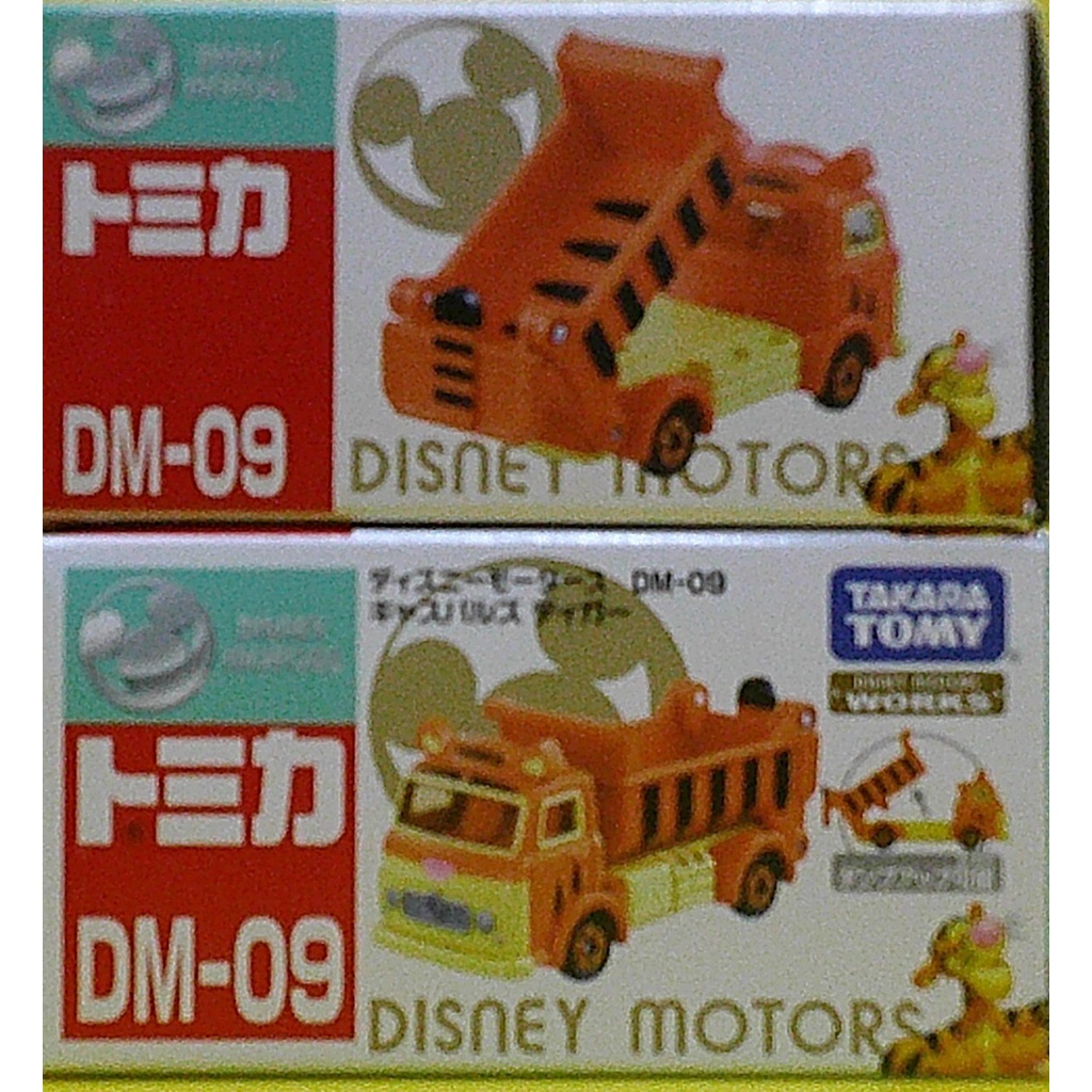 disney motors DM-02小熊維尼 跳跳虎砂石車 TOMICA