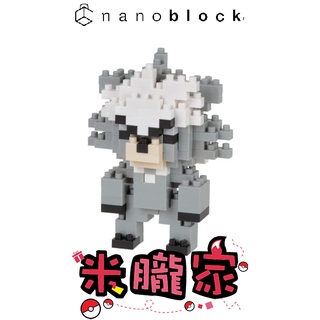 【米朧家】現貨 ❤️ 寶可夢積木 熊徒弟 nanoblock NBPM 076 神奇寶貝