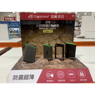 Transcend 2.5吋 TYPE C 2TB 防震行動硬碟 TS2TSJ25M3C